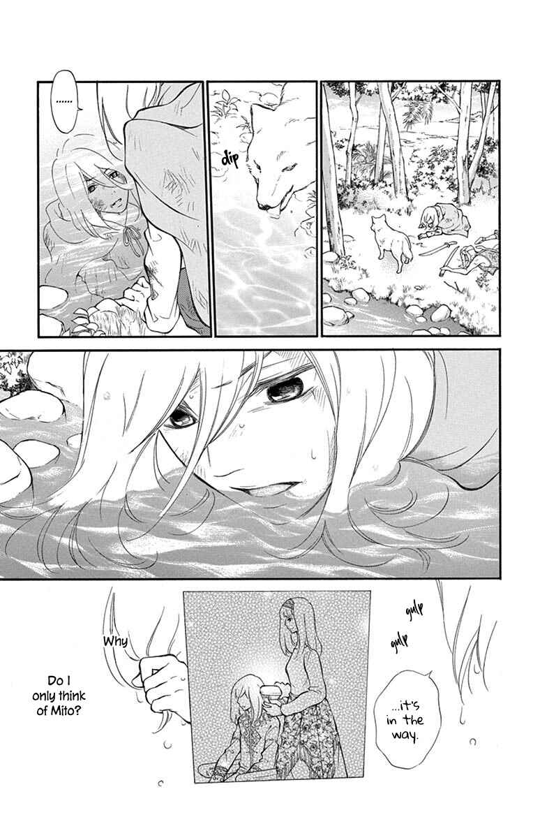 Page 25 Chapter 12.5.2 Kagehime no Konrei