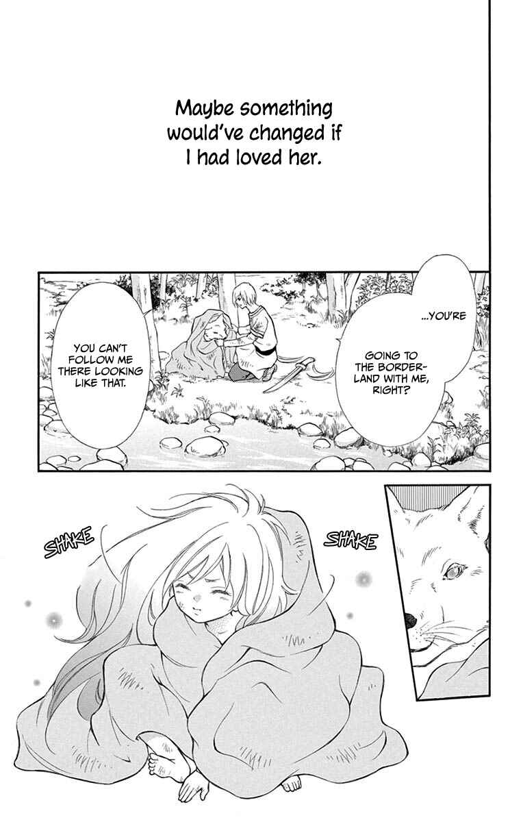 Page 27 Chapter 12.5.2 Kagehime no Konrei