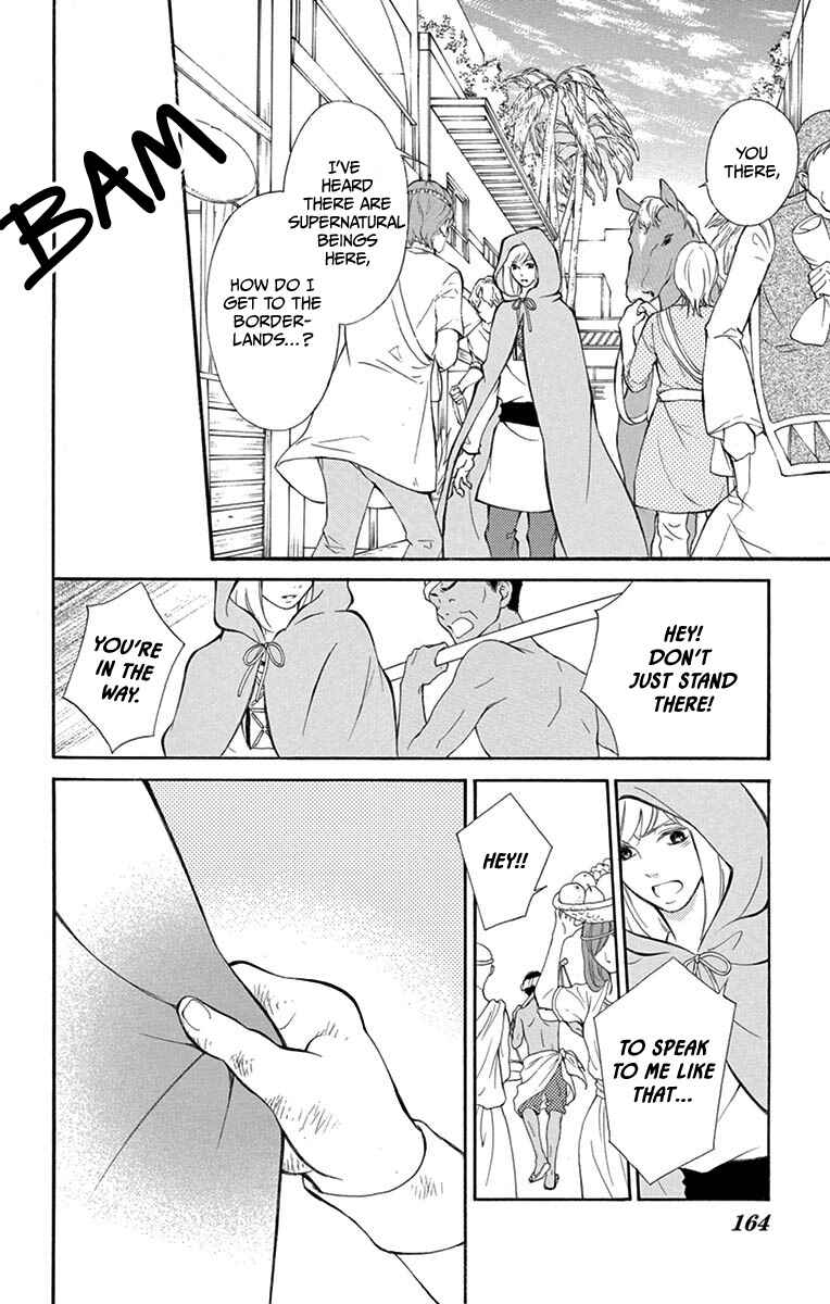 Page 4 Chapter 12.5.2 Kagehime no Konrei
