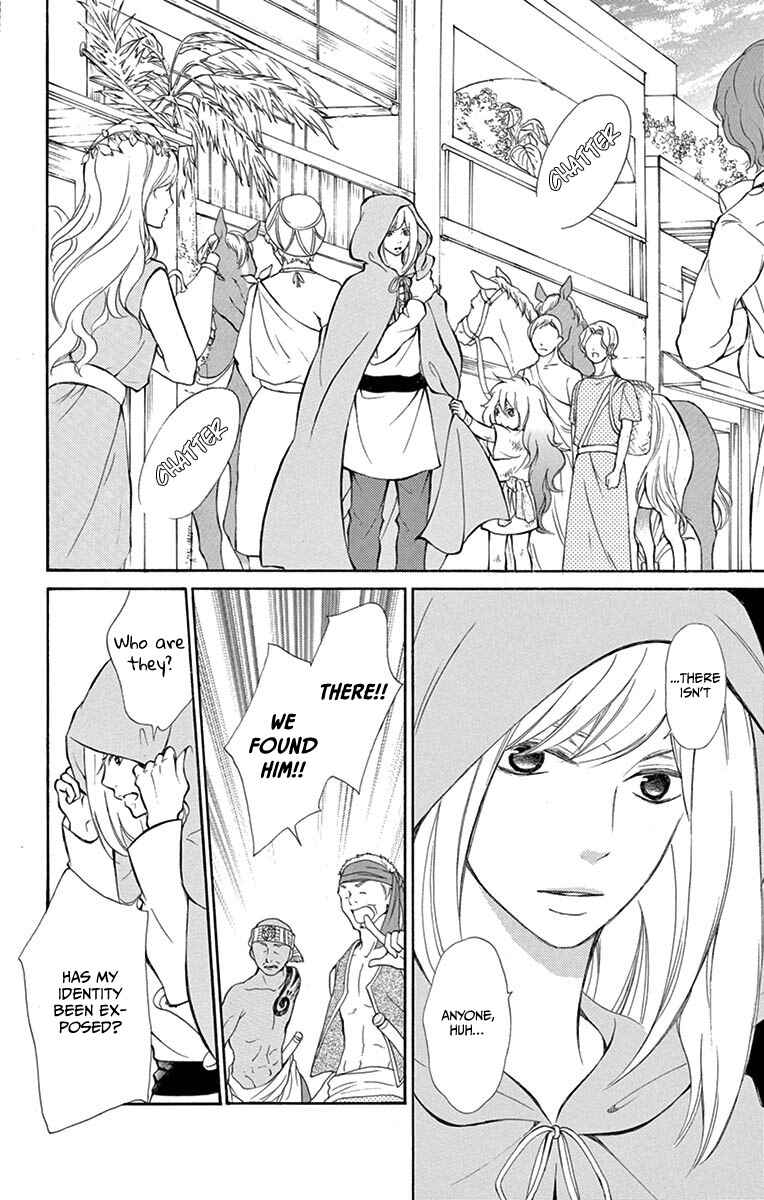 Page 6 Chapter 12.5.2 Kagehime no Konrei