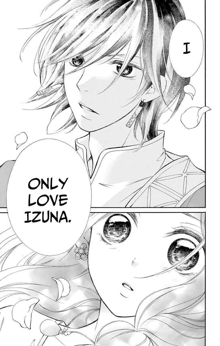 Page 11 Chapter 11 Kagehime no Konrei