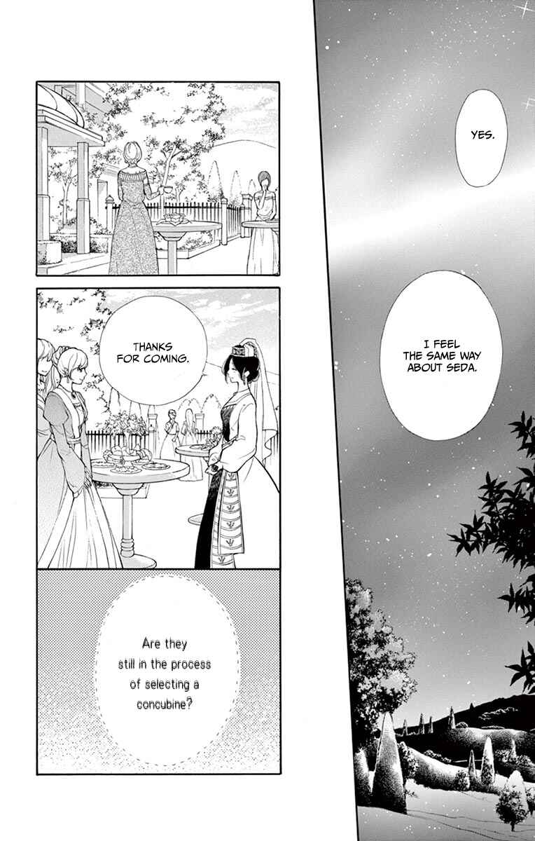 Page 12 Chapter 11 Kagehime no Konrei