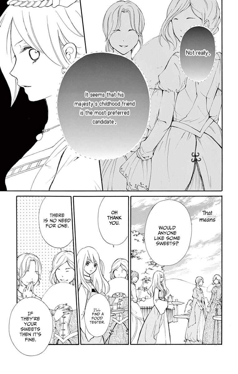 Page 13 Chapter 11 Kagehime no Konrei