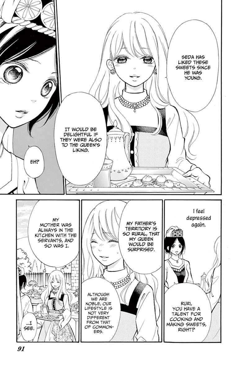 Page 15 Chapter 11 Kagehime no Konrei