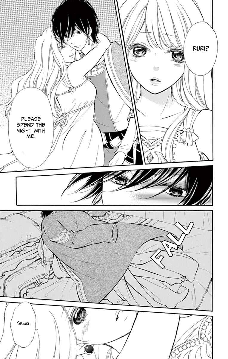 Page 27 Chapter 11 Kagehime no Konrei