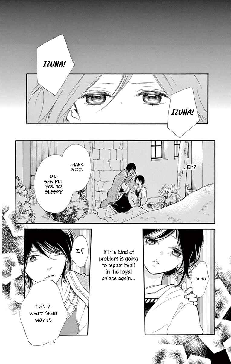 Page 30 Chapter 11 Kagehime no Konrei