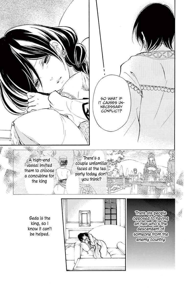 Page 5 Chapter 11 Kagehime no Konrei