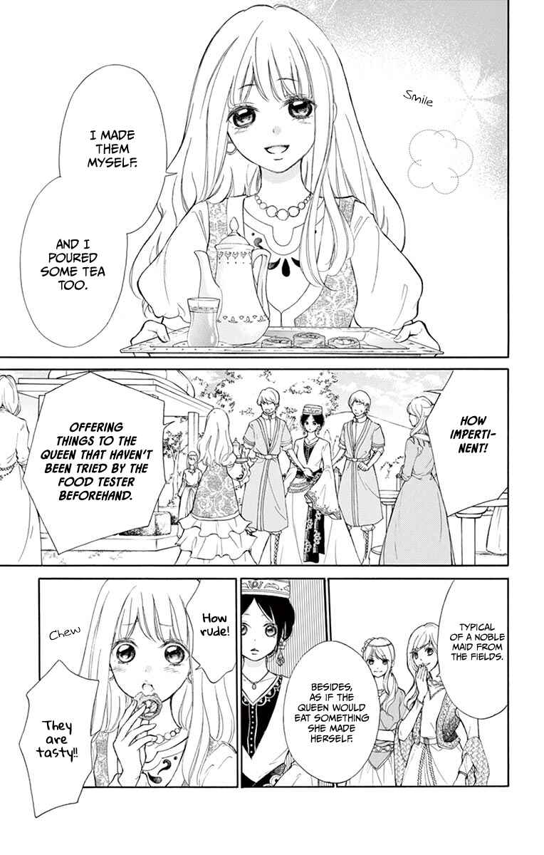 Page 12 Chapter 10 Kagehime no Konrei