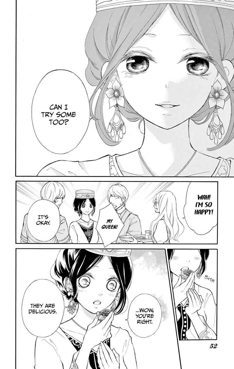Page 13 Chapter 10 Kagehime no Konrei