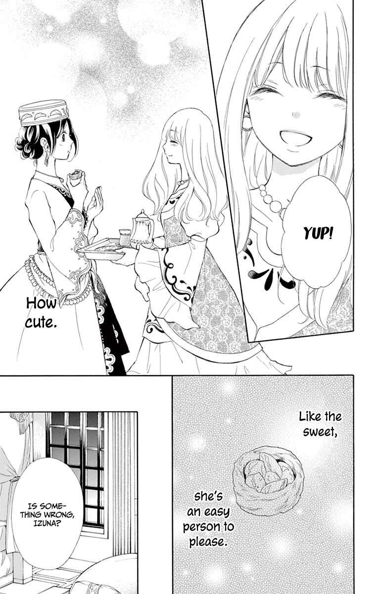 Page 14 Chapter 10 Kagehime no Konrei