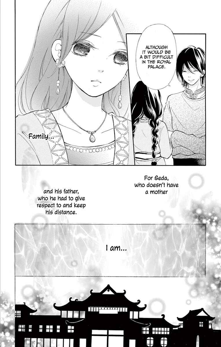 Page 19 Chapter 10 Kagehime no Konrei