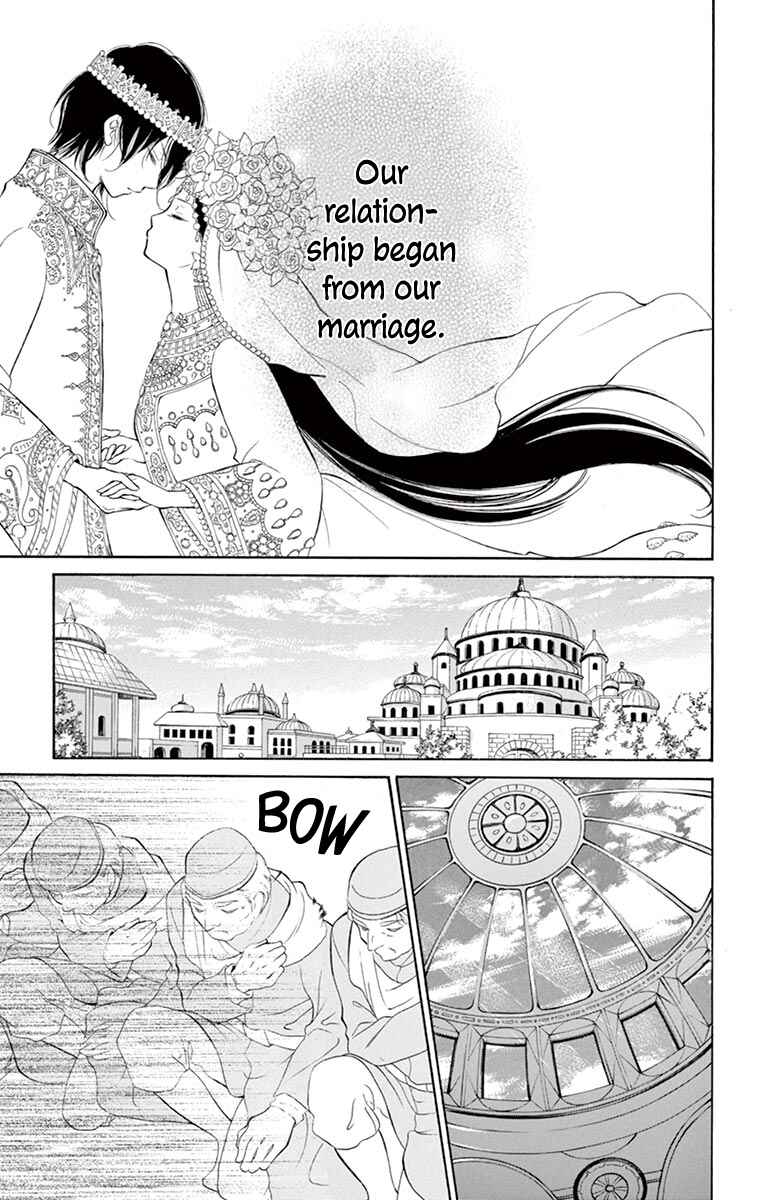 Page 2 Chapter 10 Kagehime no Konrei