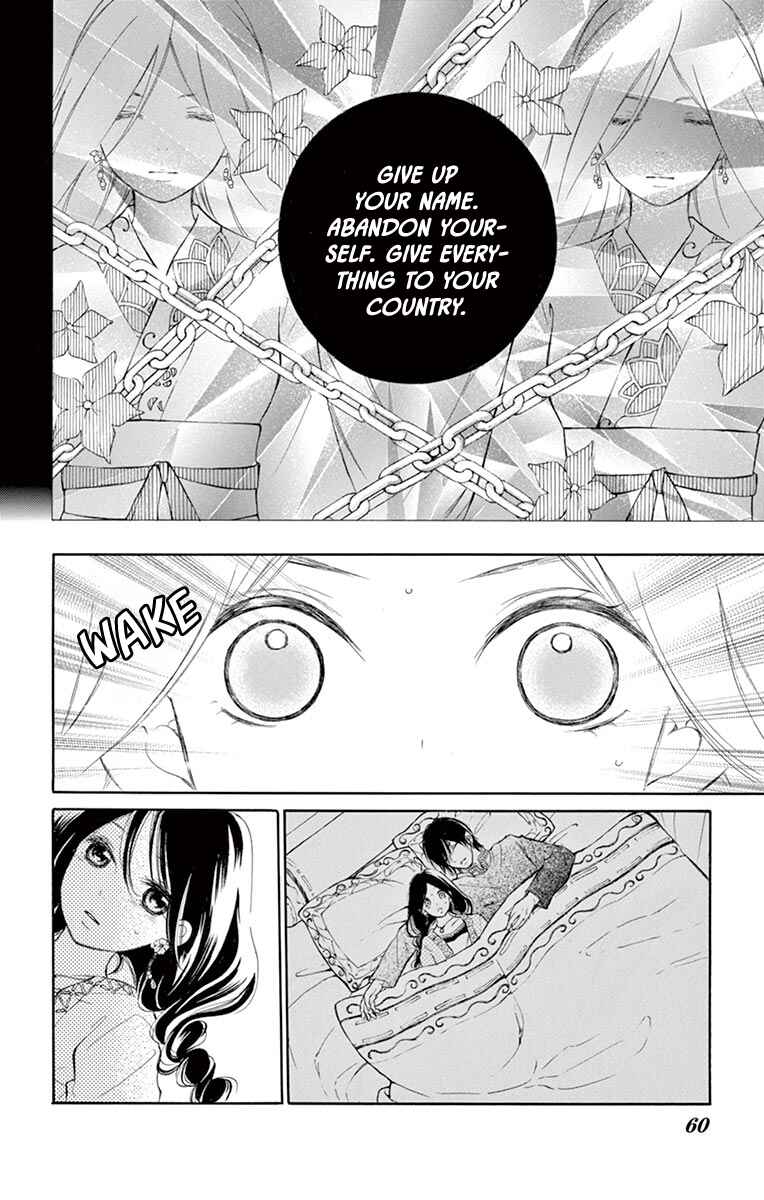 Page 21 Chapter 10 Kagehime no Konrei