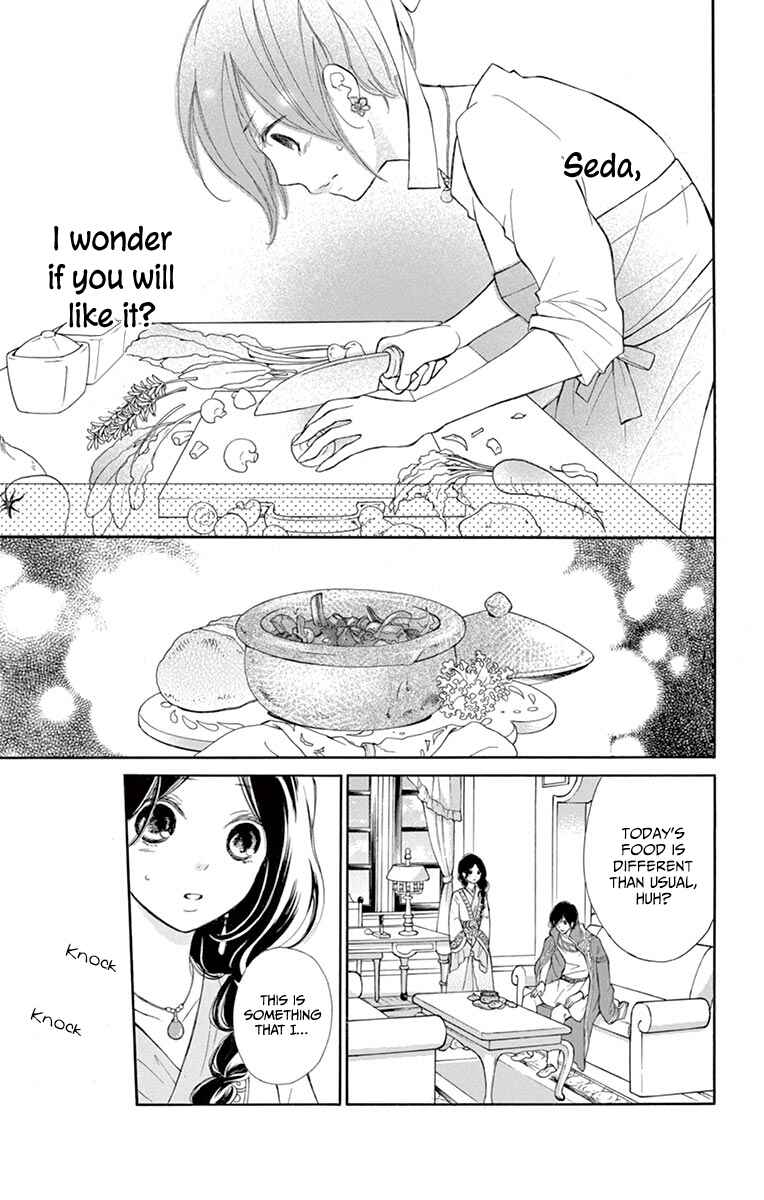 Page 26 Chapter 10 Kagehime no Konrei