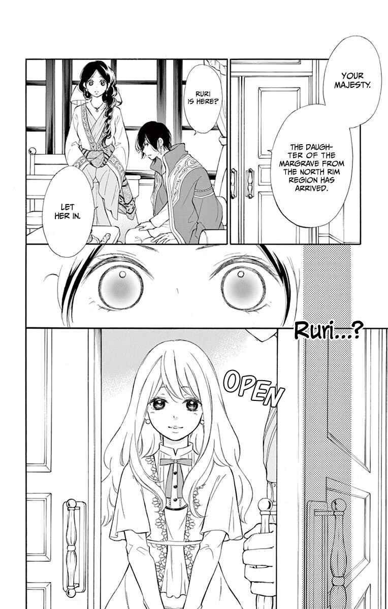 Page 27 Chapter 10 Kagehime no Konrei