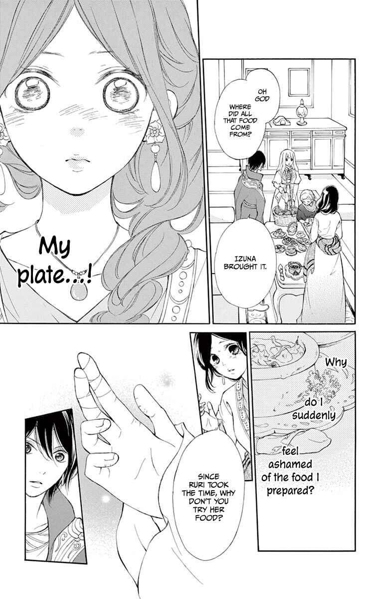 Page 30 Chapter 10 Kagehime no Konrei