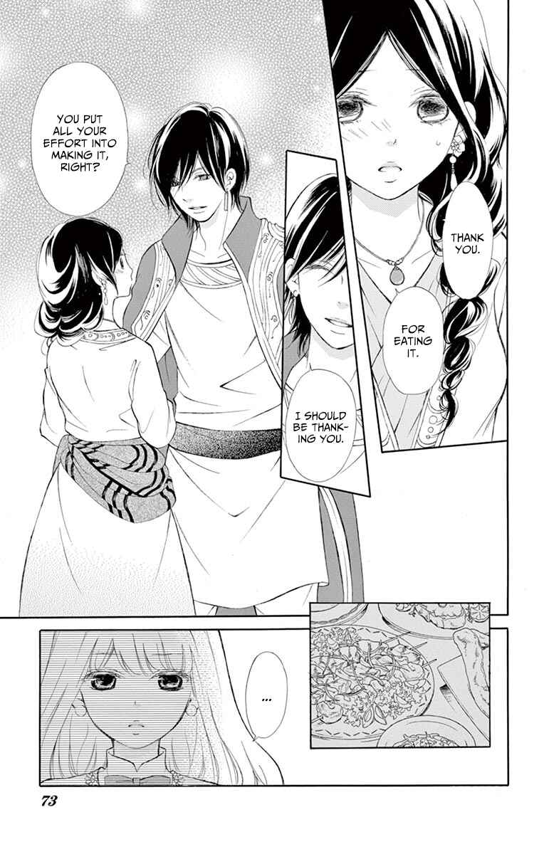 Page 34 Chapter 10 Kagehime no Konrei