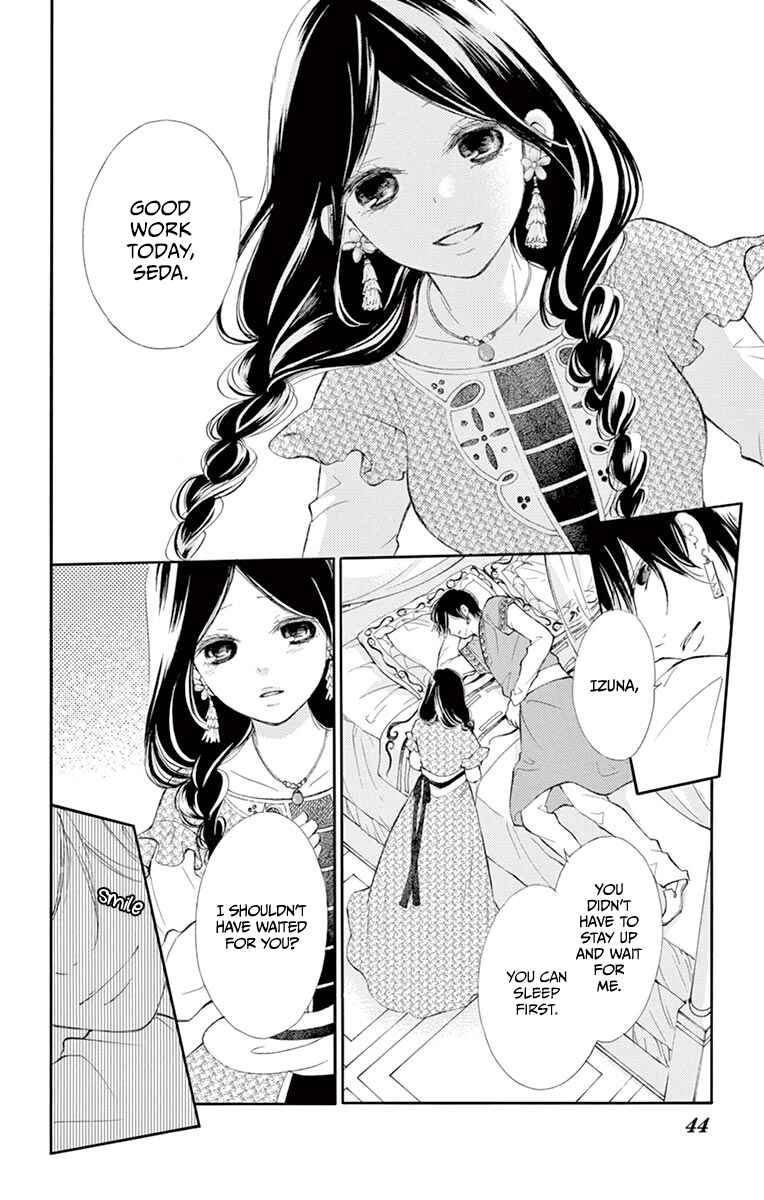 Page 5 Chapter 10 Kagehime no Konrei