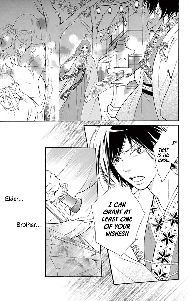 Page 11 Chapter 12.5.1 Kagehime no Konrei