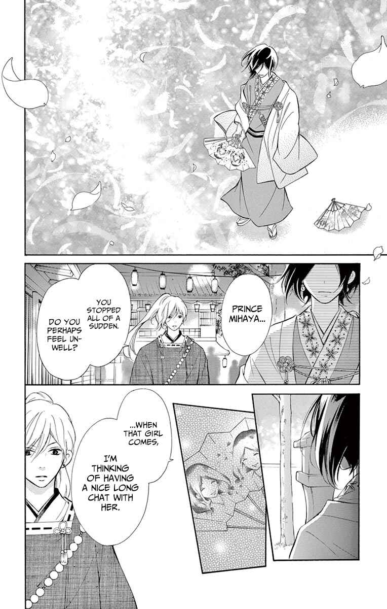 Page 14 Chapter 12.5.1 Kagehime no Konrei