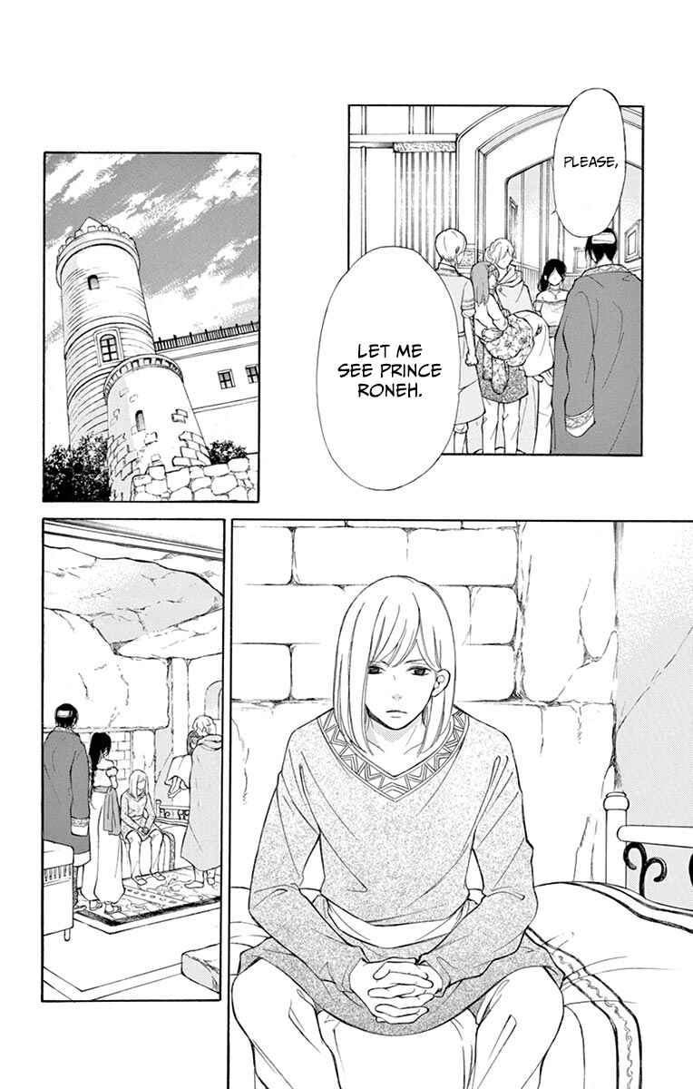 Page 26 Chapter 9 Kagehime no Konrei