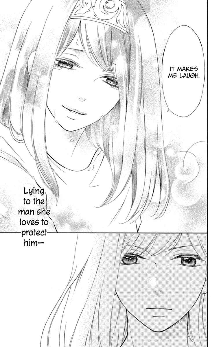 Page 29 Chapter 9 Kagehime no Konrei