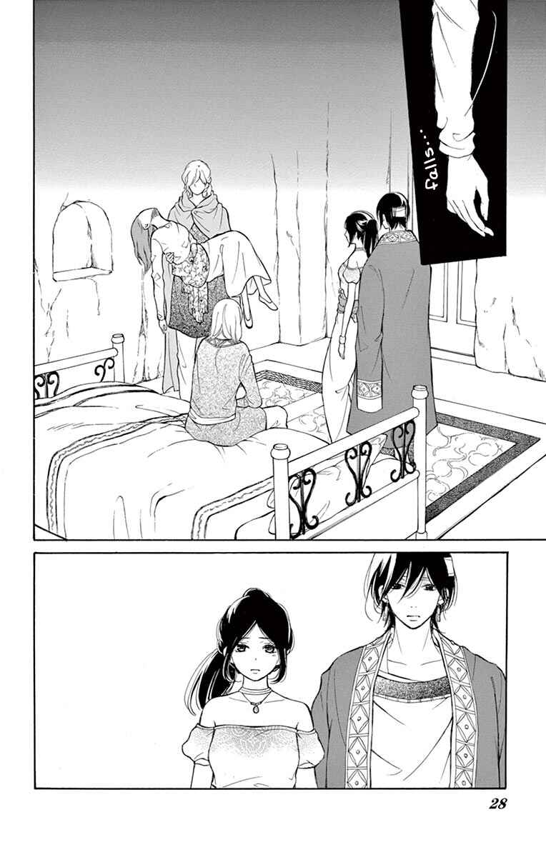 Page 30 Chapter 9 Kagehime no Konrei