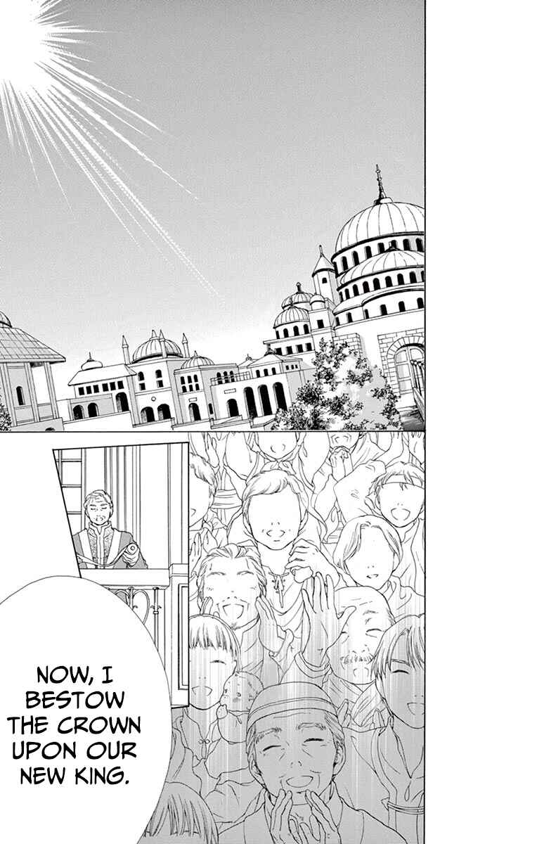 Page 39 Chapter 9 Kagehime no Konrei