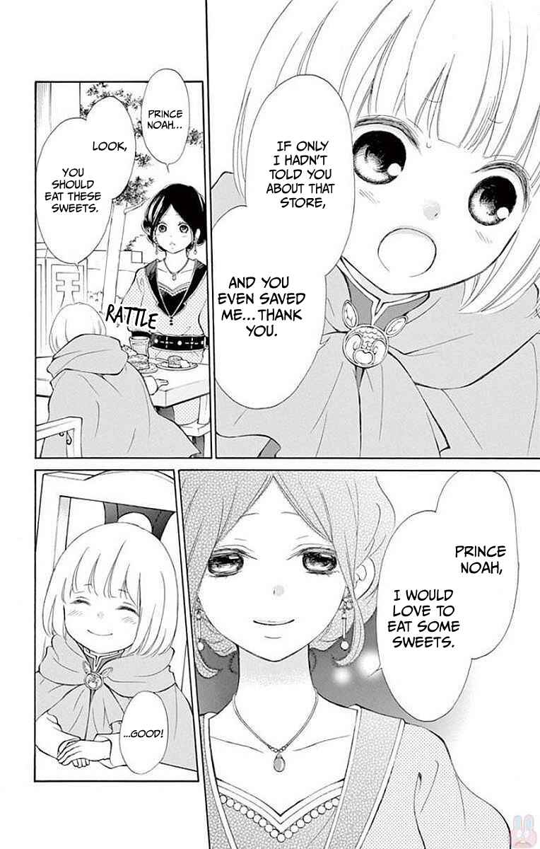 Page 10 Chapter 7 Kagehime no Konrei