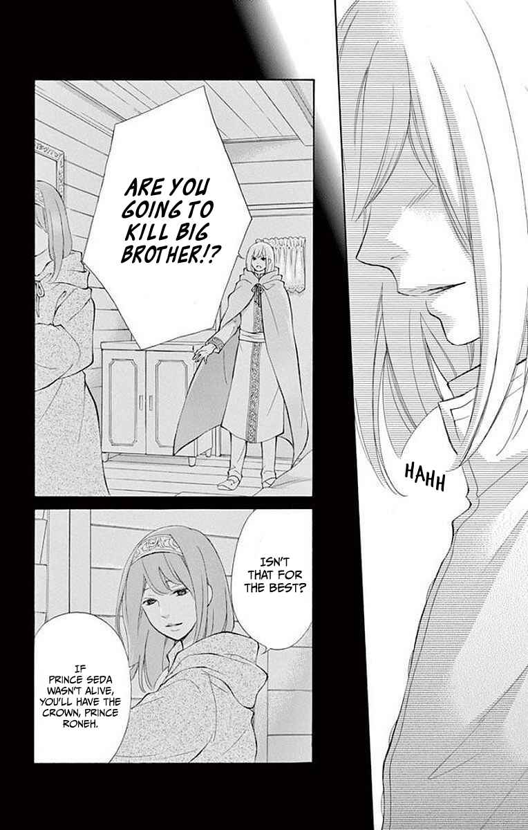 Page 14 Chapter 7 Kagehime no Konrei
