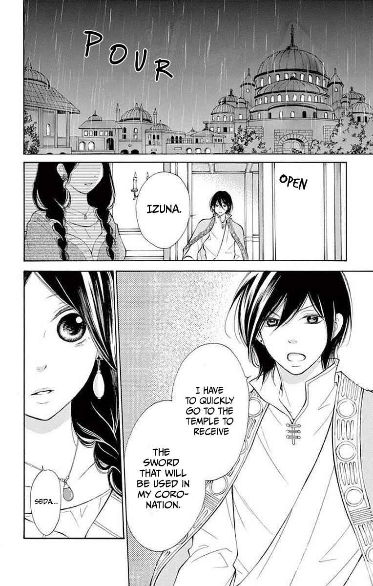Page 18 Chapter 7 Kagehime no Konrei