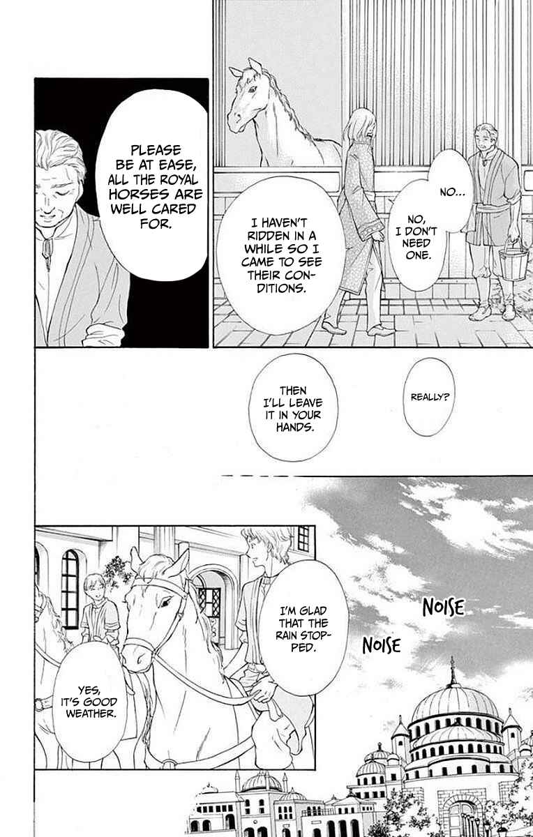 Page 26 Chapter 7 Kagehime no Konrei