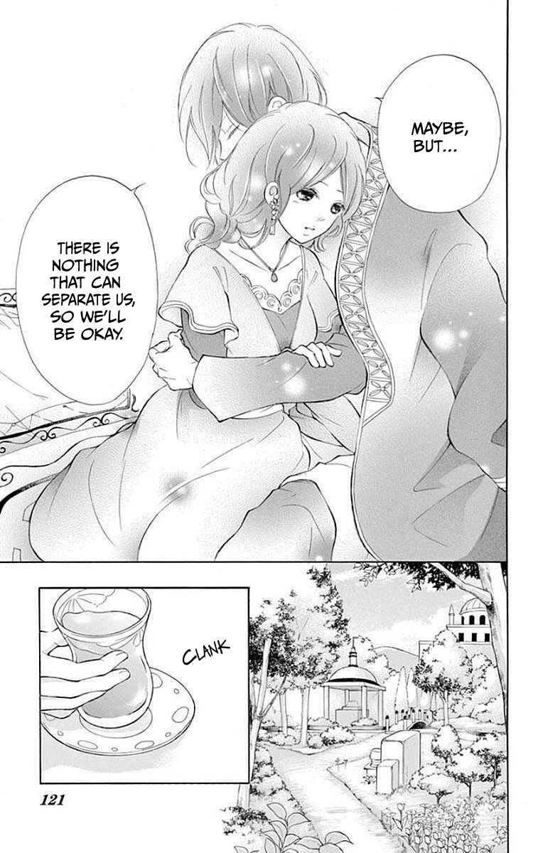 Page 7 Chapter 7 Kagehime no Konrei