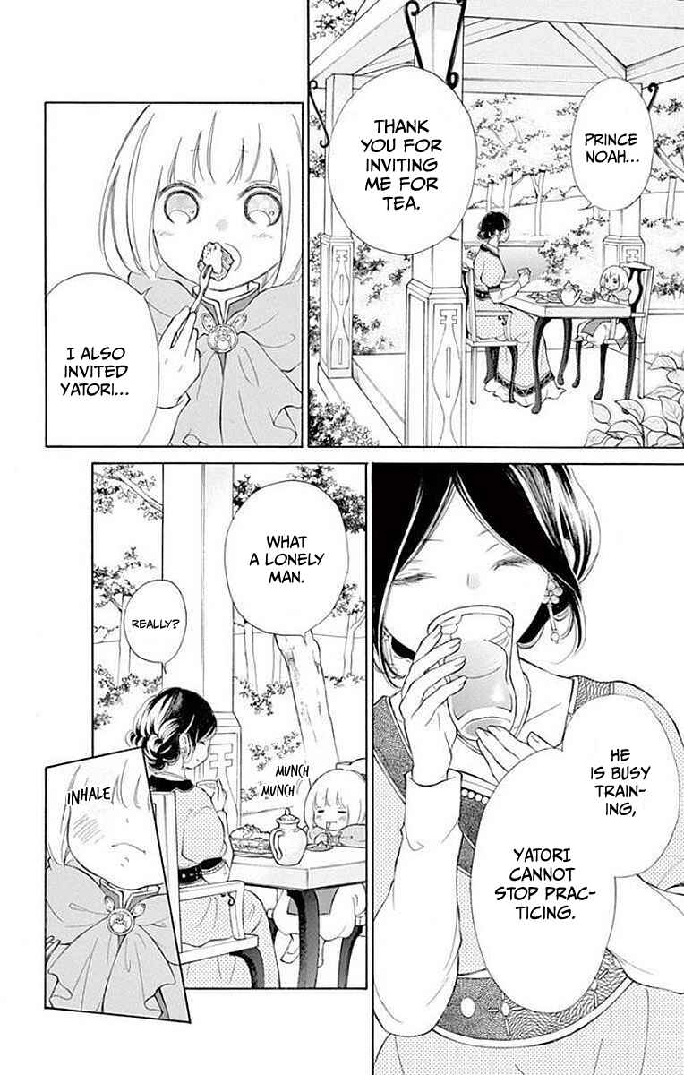 Page 8 Chapter 7 Kagehime no Konrei