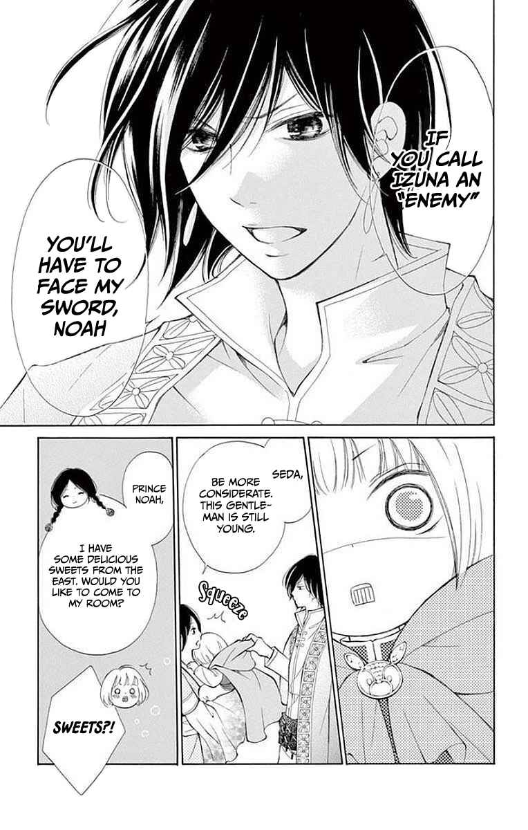 Page 10 Chapter 4 Kagehime no Konrei