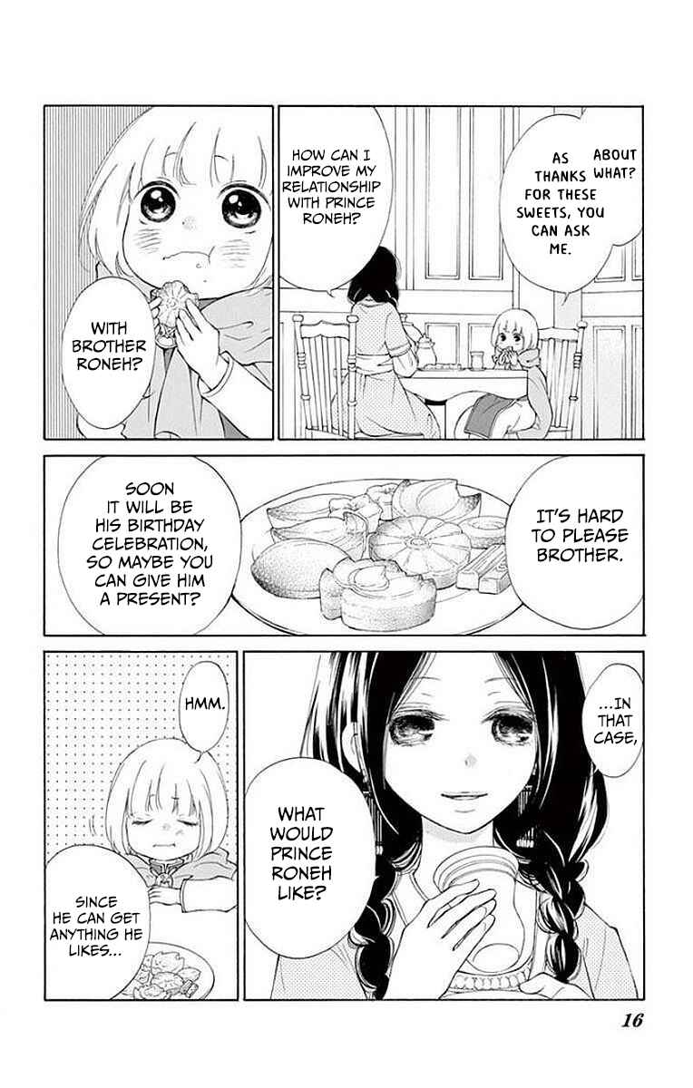 Page 13 Chapter 4 Kagehime no Konrei