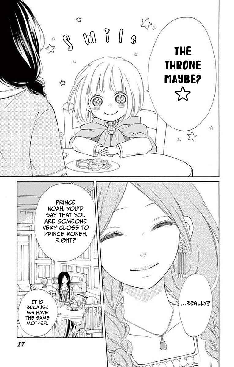 Page 14 Chapter 4 Kagehime no Konrei