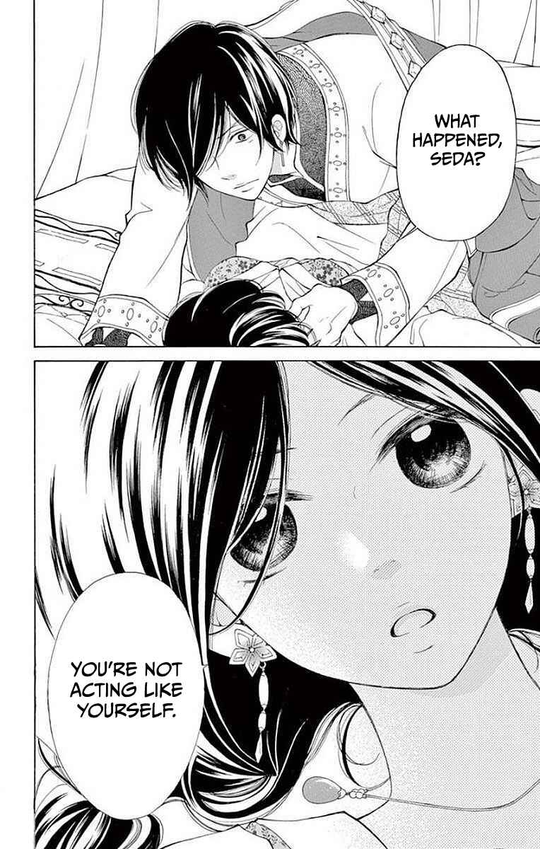 Page 19 Chapter 4 Kagehime no Konrei