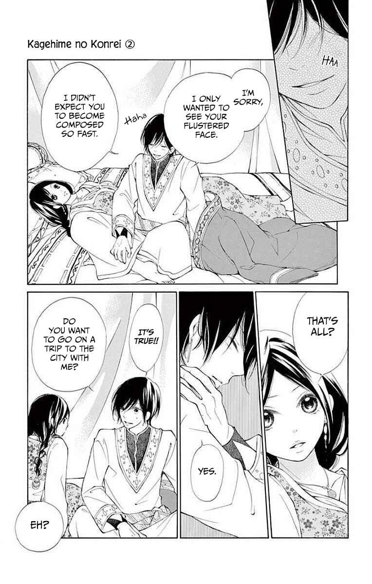 Page 20 Chapter 4 Kagehime no Konrei