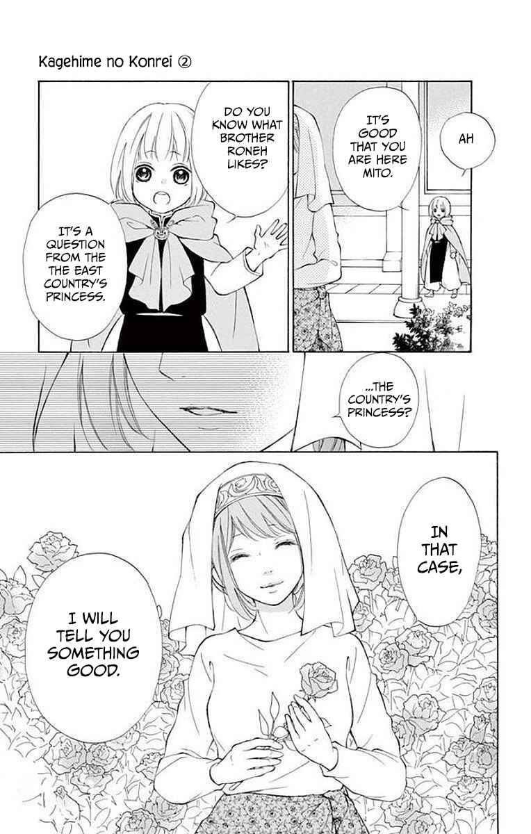 Page 24 Chapter 4 Kagehime no Konrei