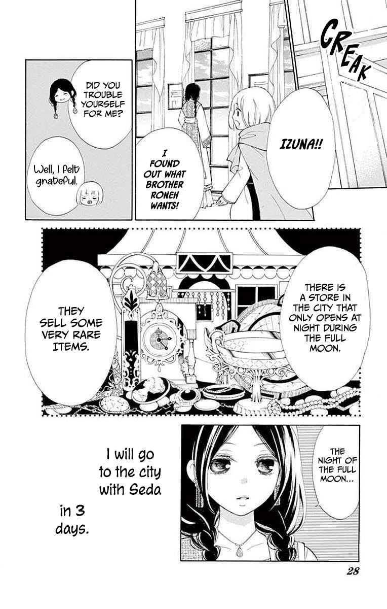 Page 25 Chapter 4 Kagehime no Konrei