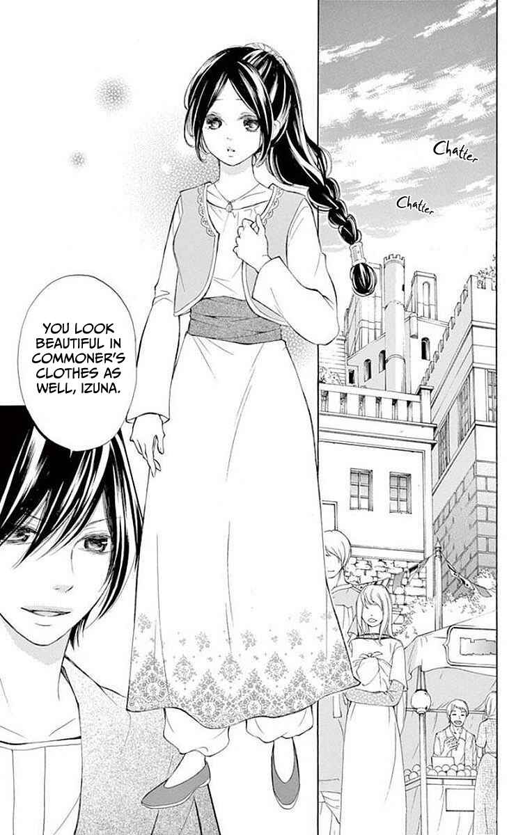 Page 26 Chapter 4 Kagehime no Konrei