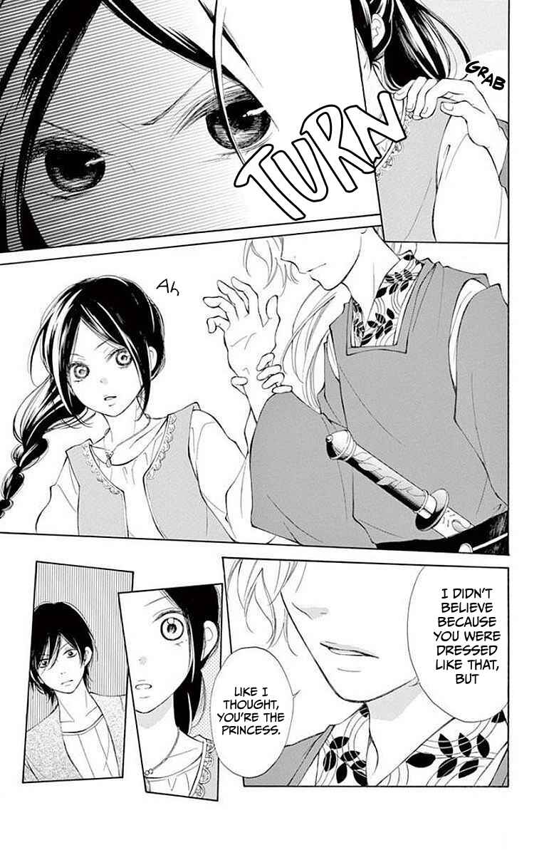 Page 28 Chapter 4 Kagehime no Konrei
