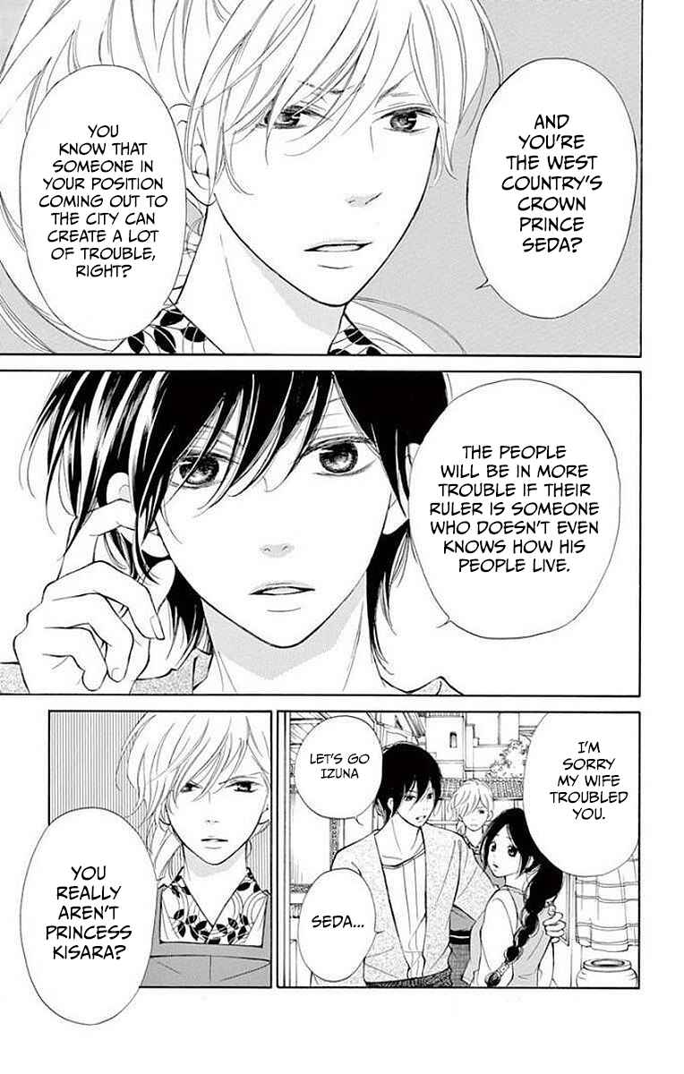 Page 30 Chapter 4 Kagehime no Konrei