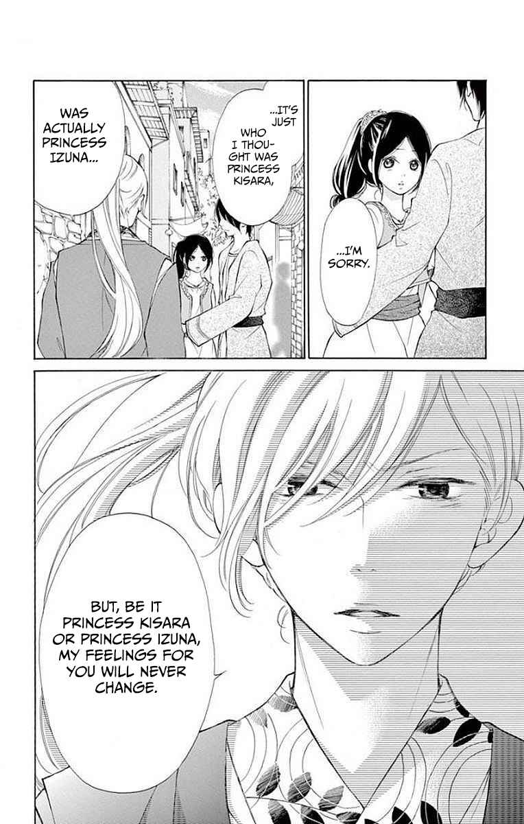 Page 31 Chapter 4 Kagehime no Konrei