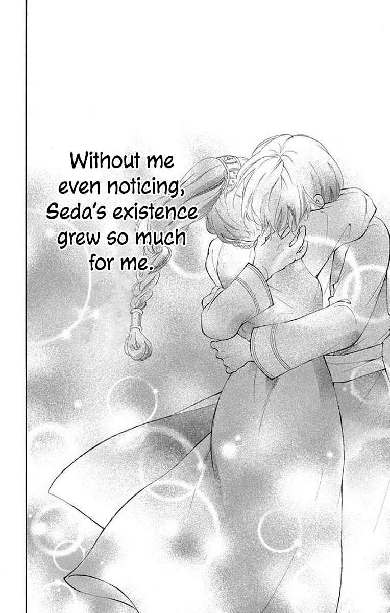 Page 37 Chapter 4 Kagehime no Konrei