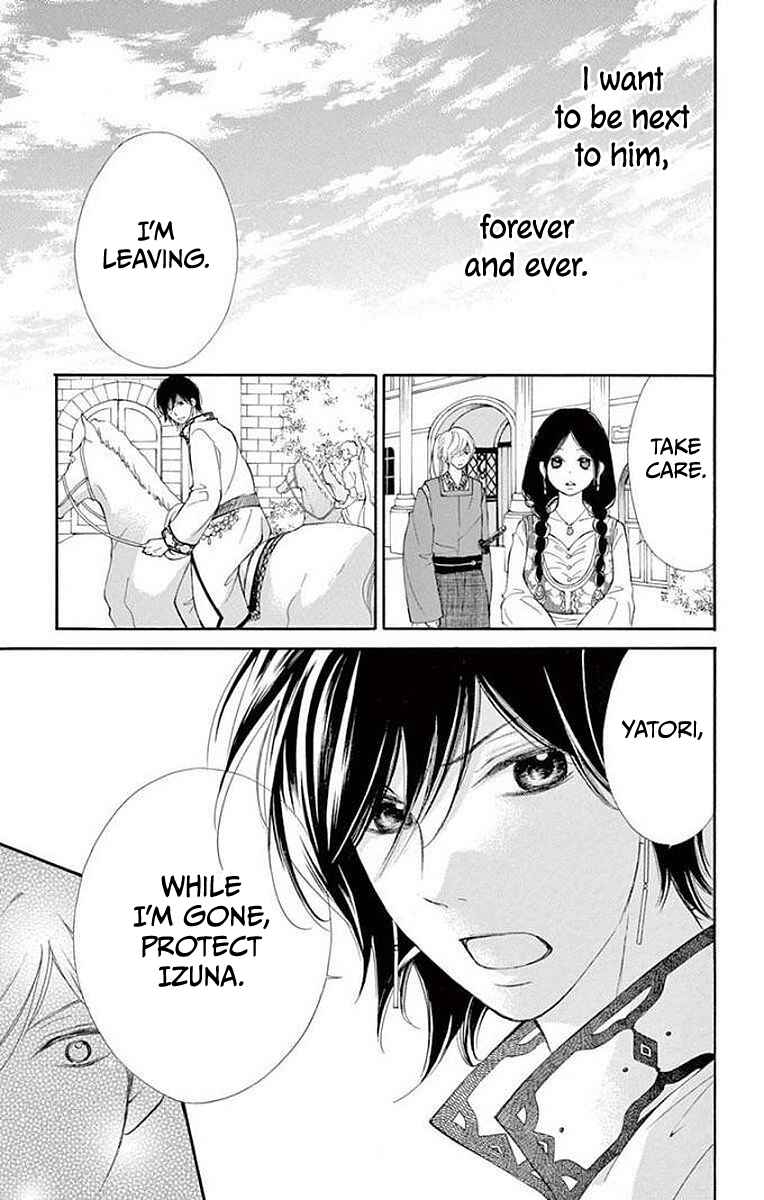Page 38 Chapter 4 Kagehime no Konrei