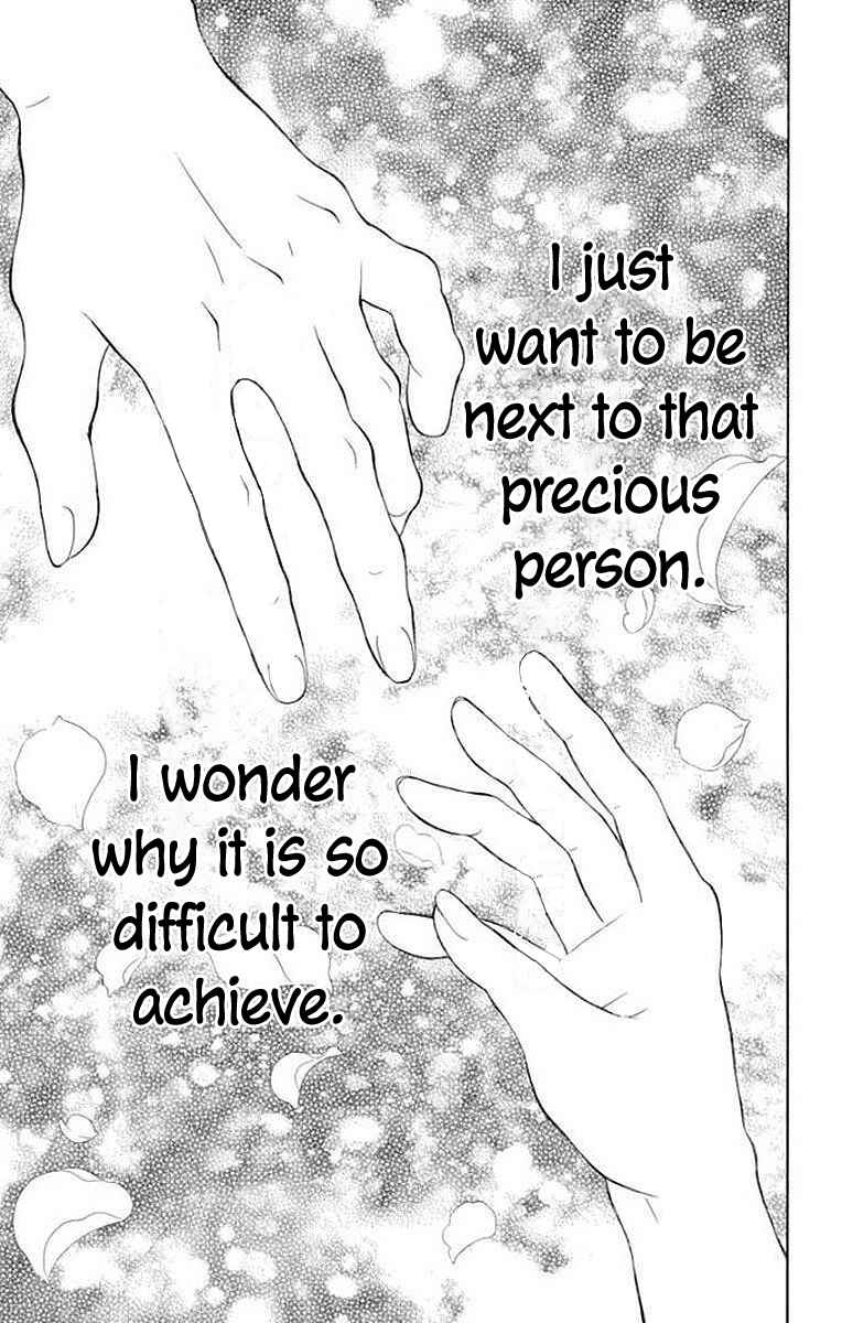 Page 6 Chapter 4 Kagehime no Konrei