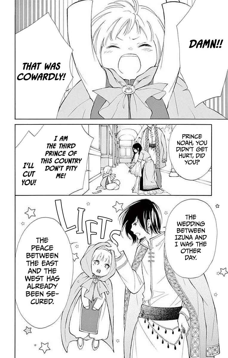 Page 9 Chapter 4 Kagehime no Konrei