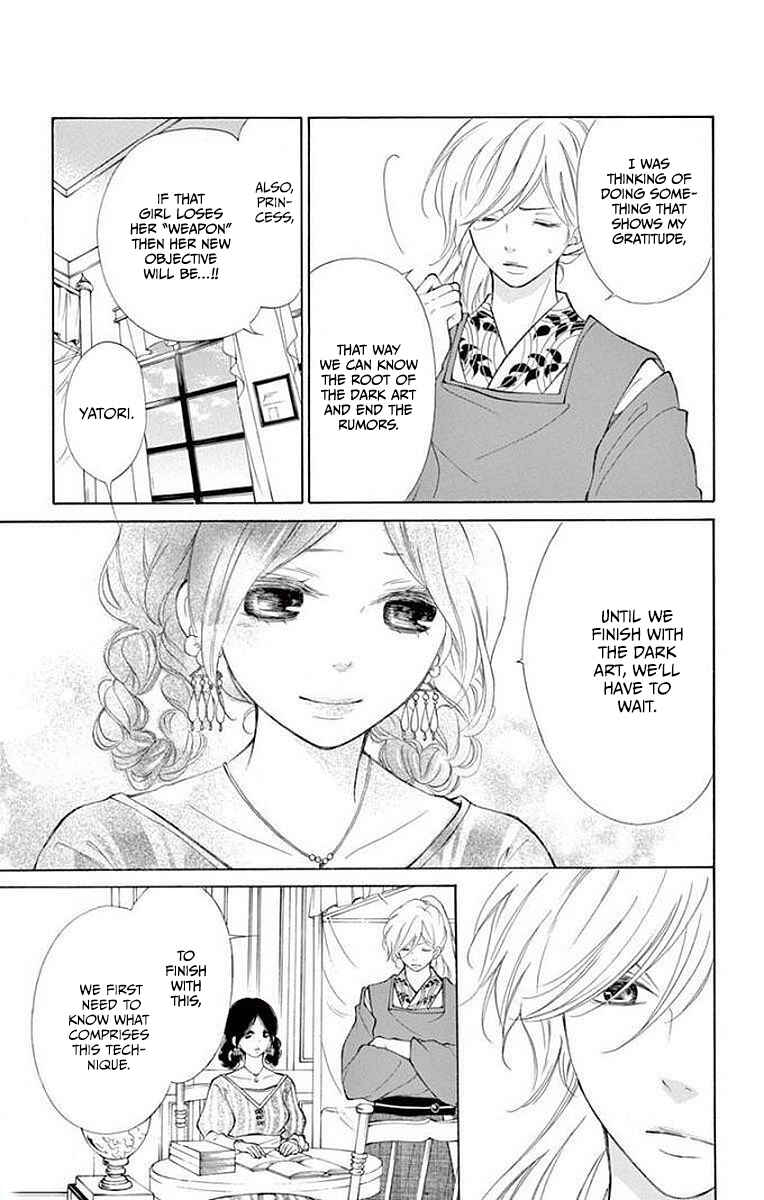 Page 11 Chapter 6 Kagehime no Konrei